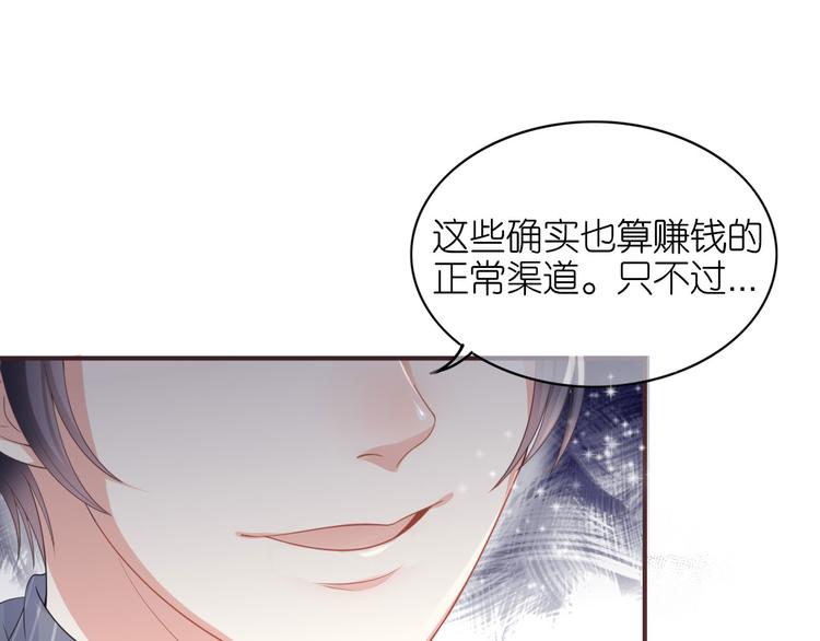 第三十三话(1/2)-第34话