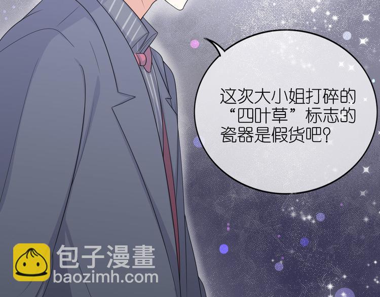 第三十三话(1/2)-第34话