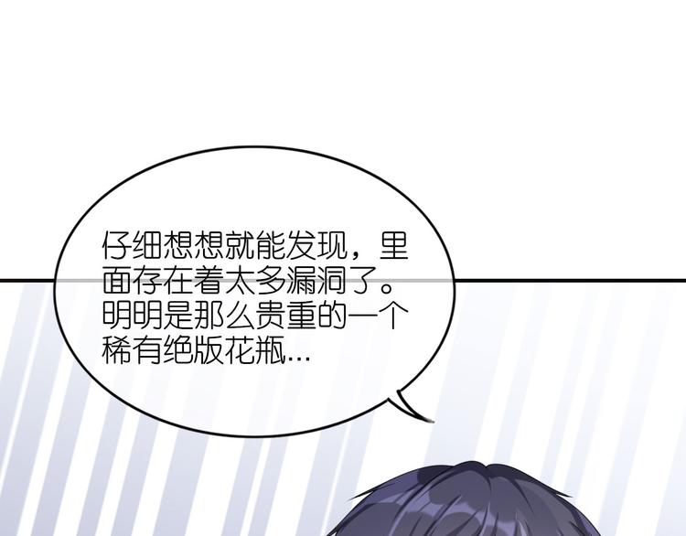 第三十三话(1/2)-第34话