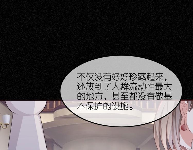 第三十三话(1/2)-第34话