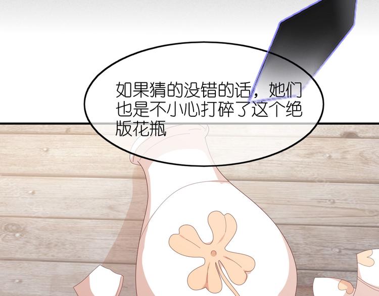 第三十三话(1/2)-第34话