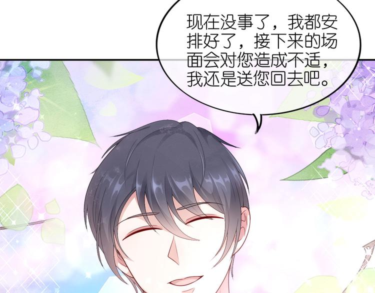 第三十五话(1/2)-第36话