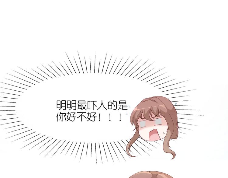 第三十五话(1/2)-第36话