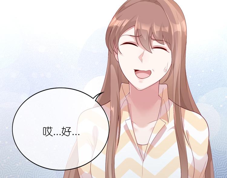 第三十五话(1/2)-第36话