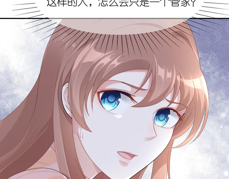 第三十五话(1/2)-第36话