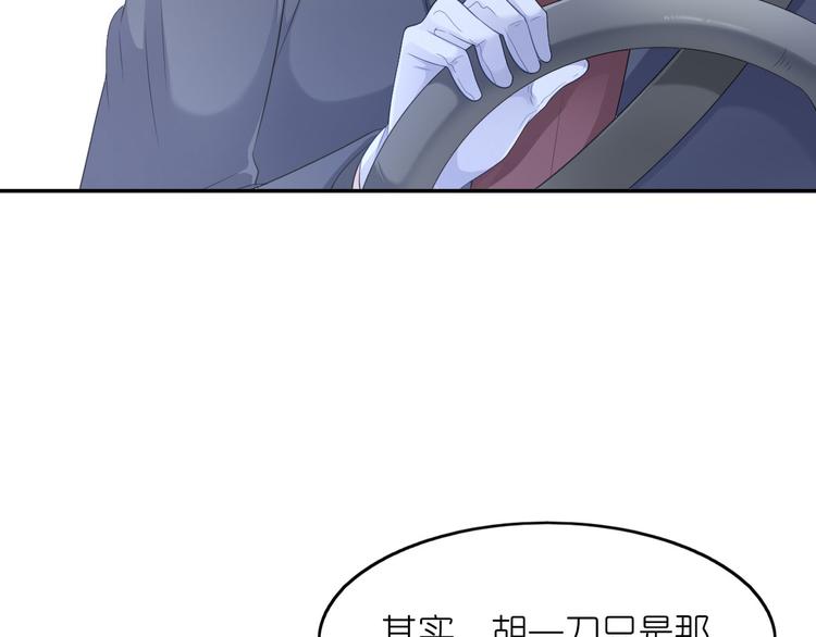 第三十五话(1/2)-第36话