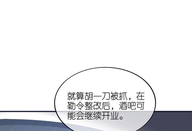 第三十五话(1/2)-第36话