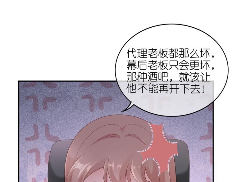 第三十五话(1/2)-第36话