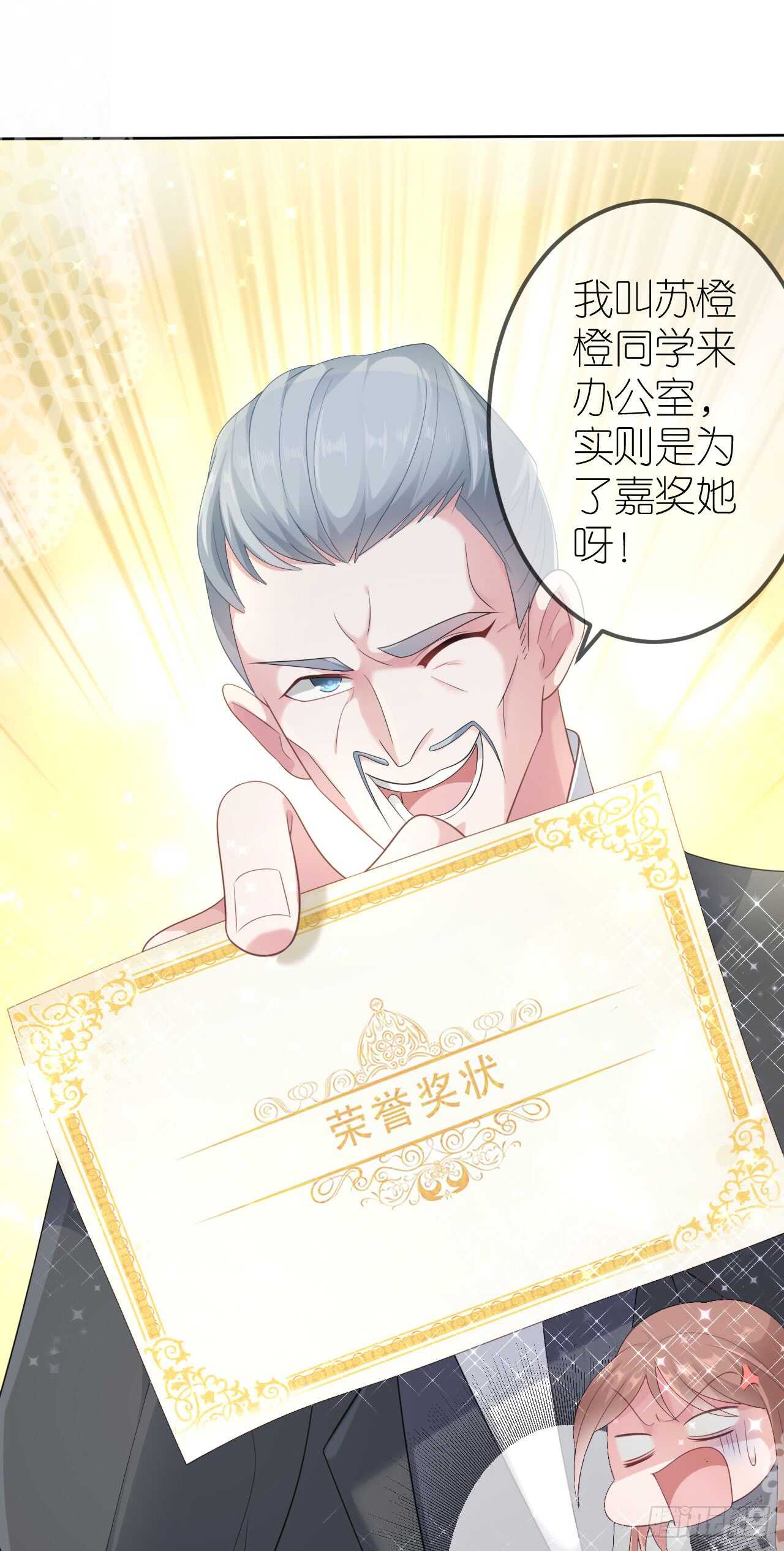 第三十七话-第38话