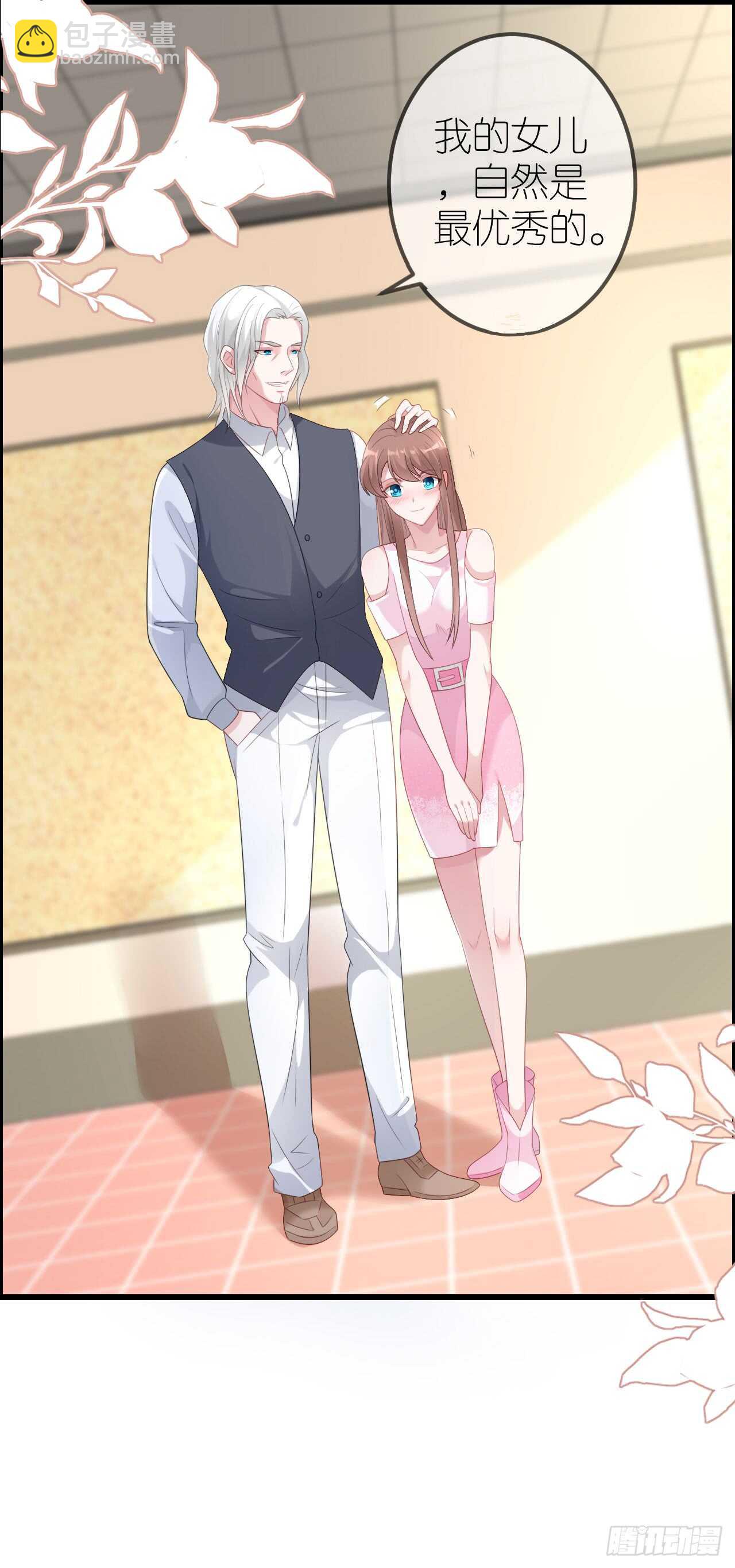 第三十七话-第38话