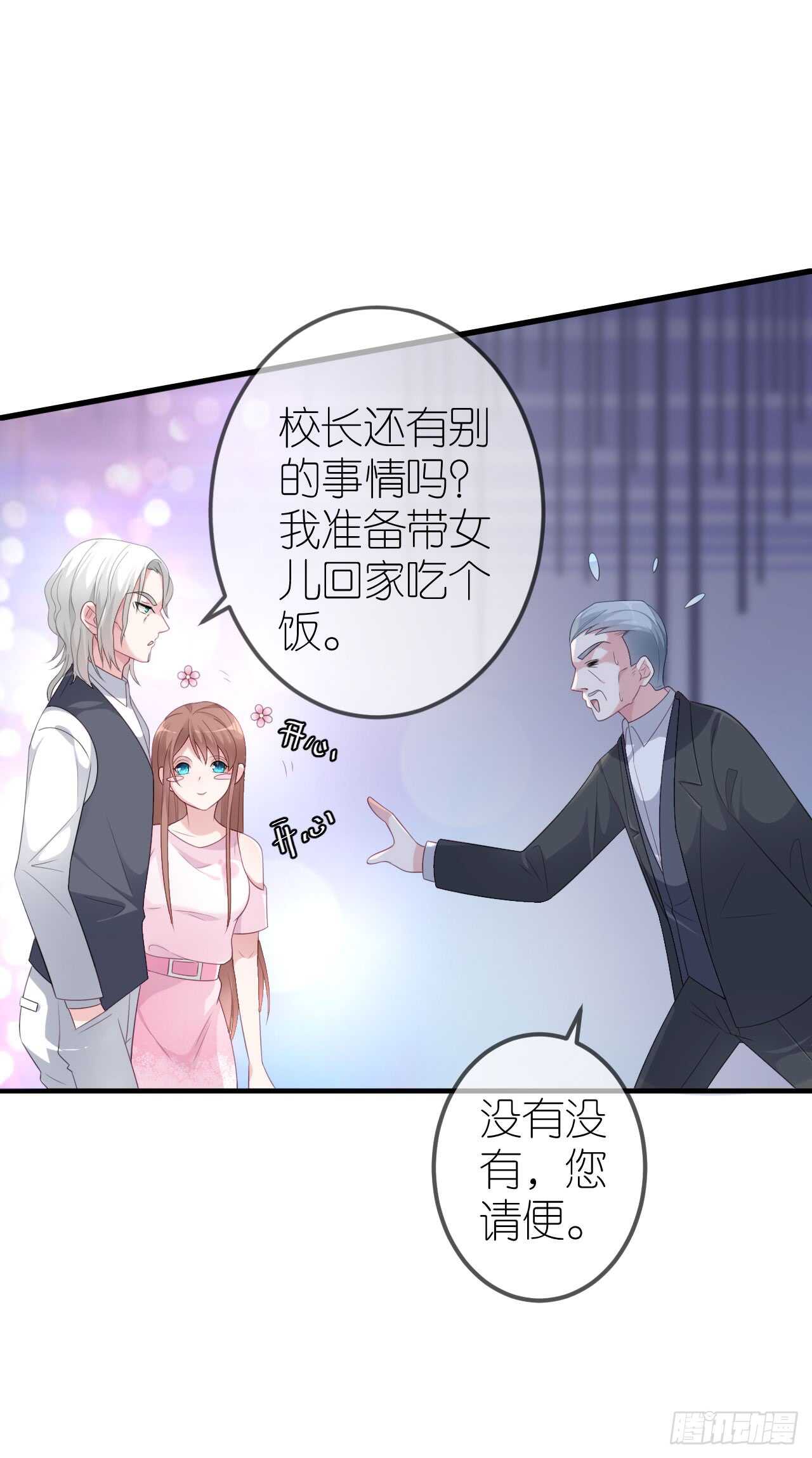 第三十七话-第38话