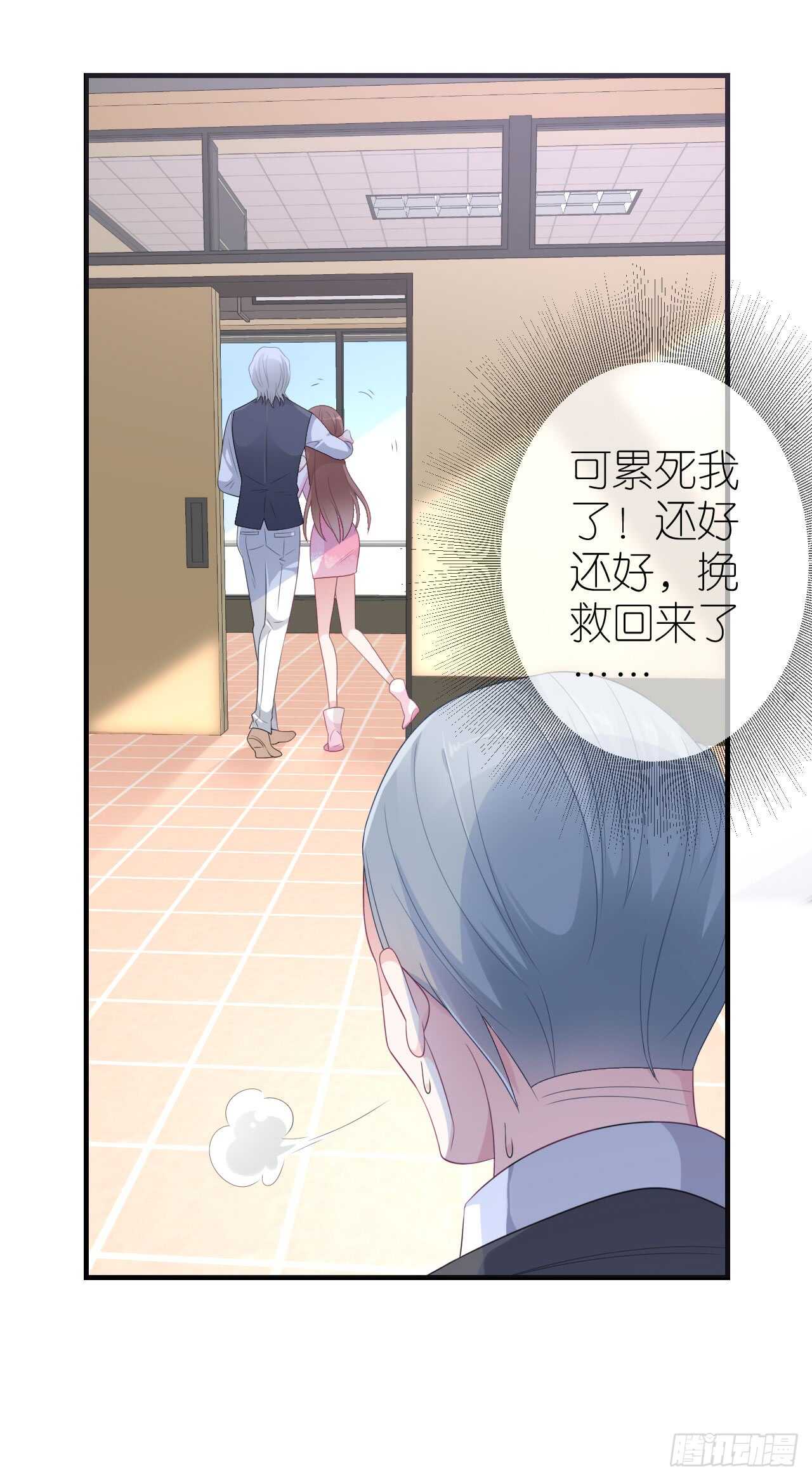 第三十七话-第38话