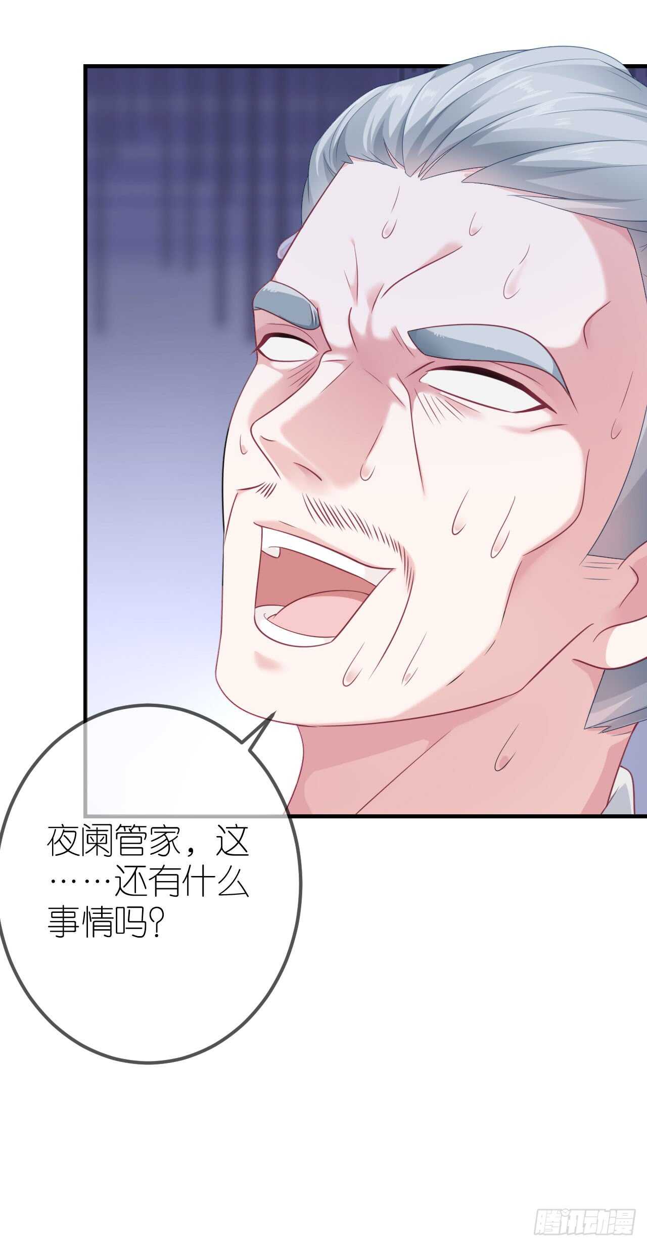 第三十七话-第38话