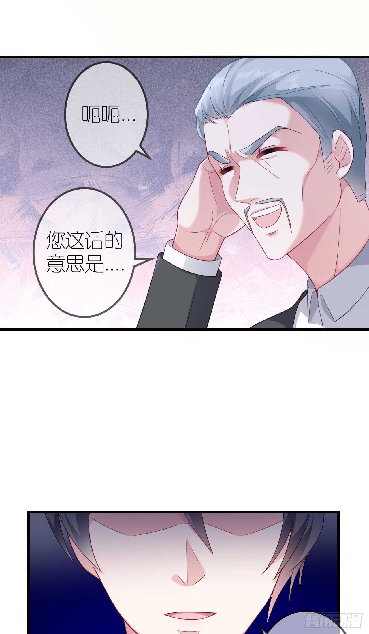 第三十七话-第38话