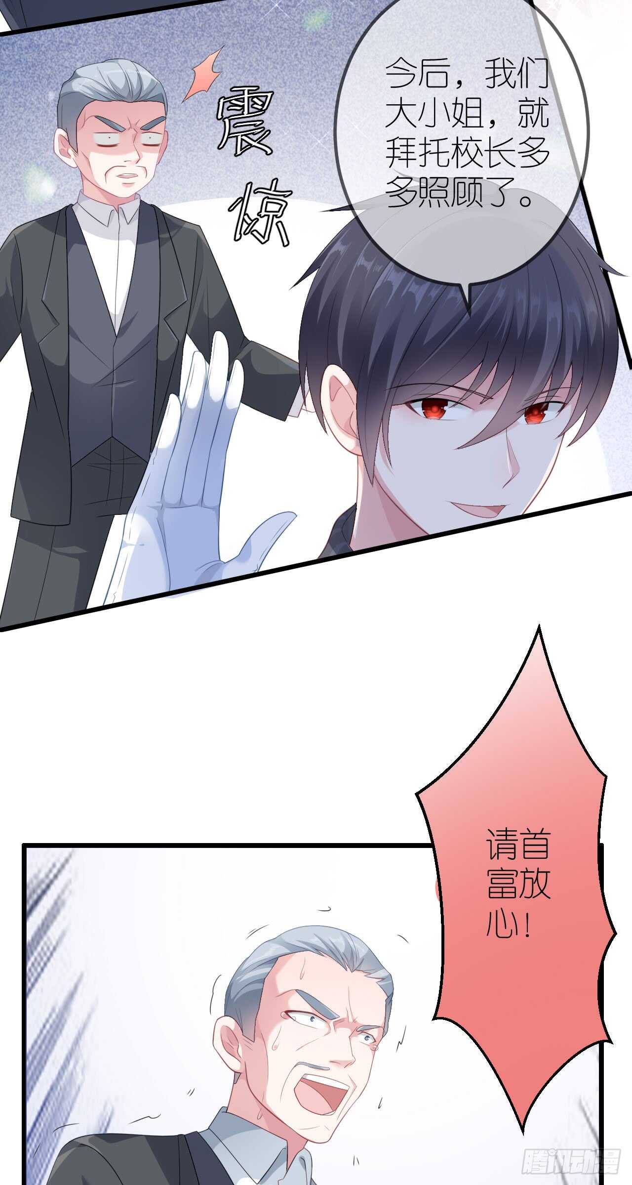 第三十七话-第38话