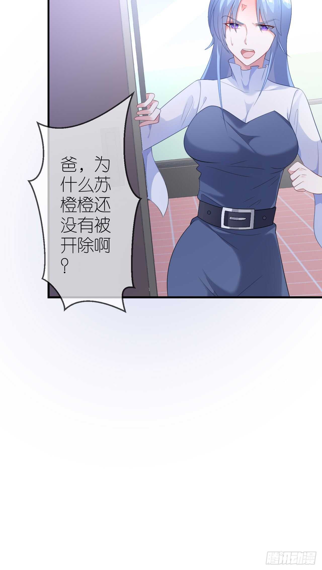 第三十七话-第38话