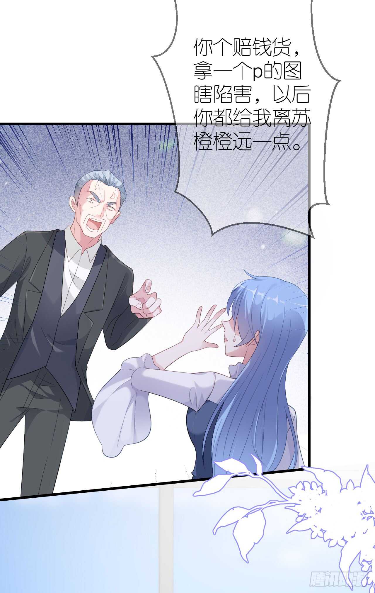 第三十七话-第38话