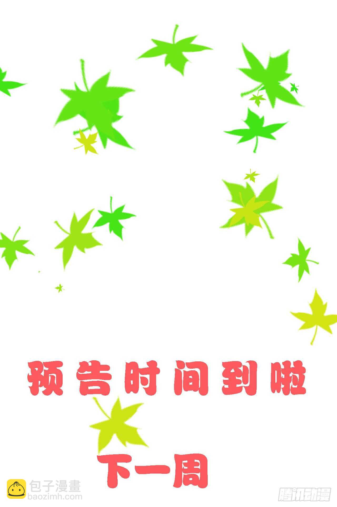 第三十七话-第38话