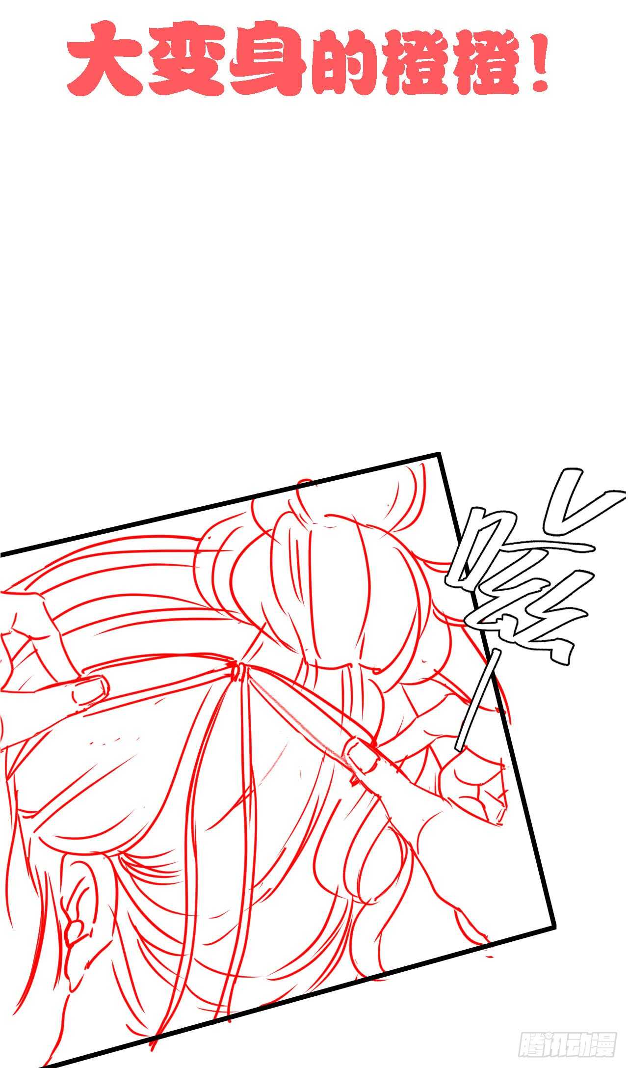 第三十七话-第38话