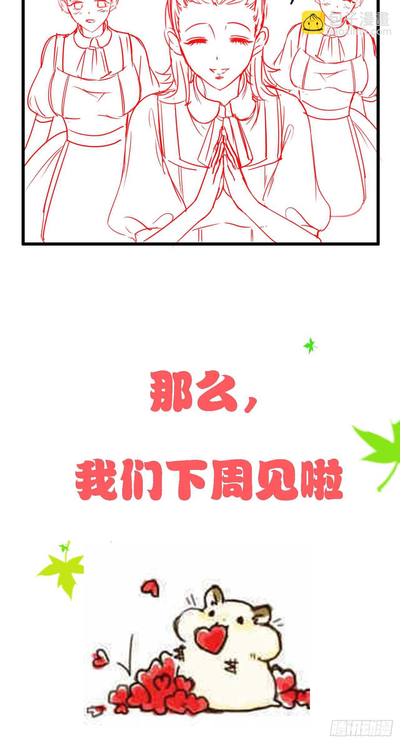 第三十七话-第38话