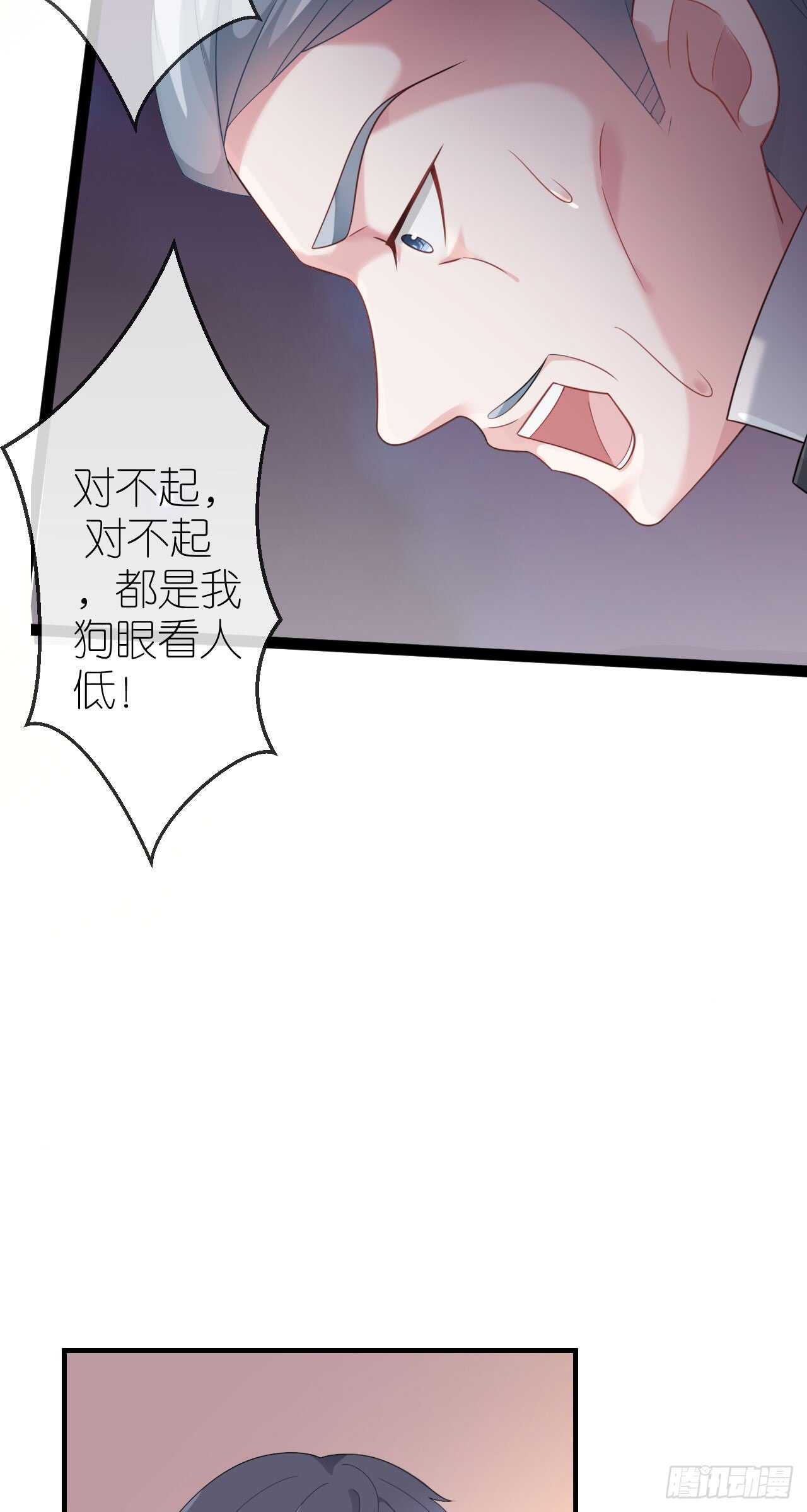 第三十七话-第38话