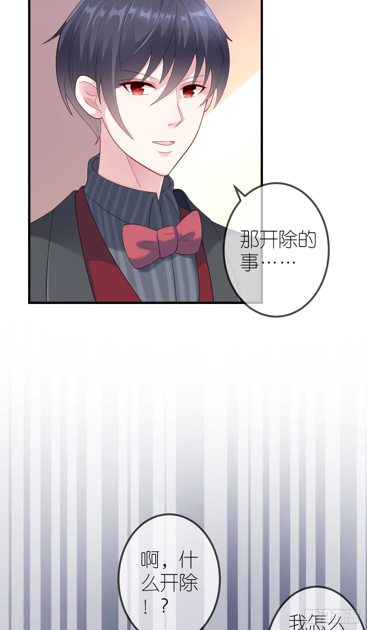 第三十七话-第38话