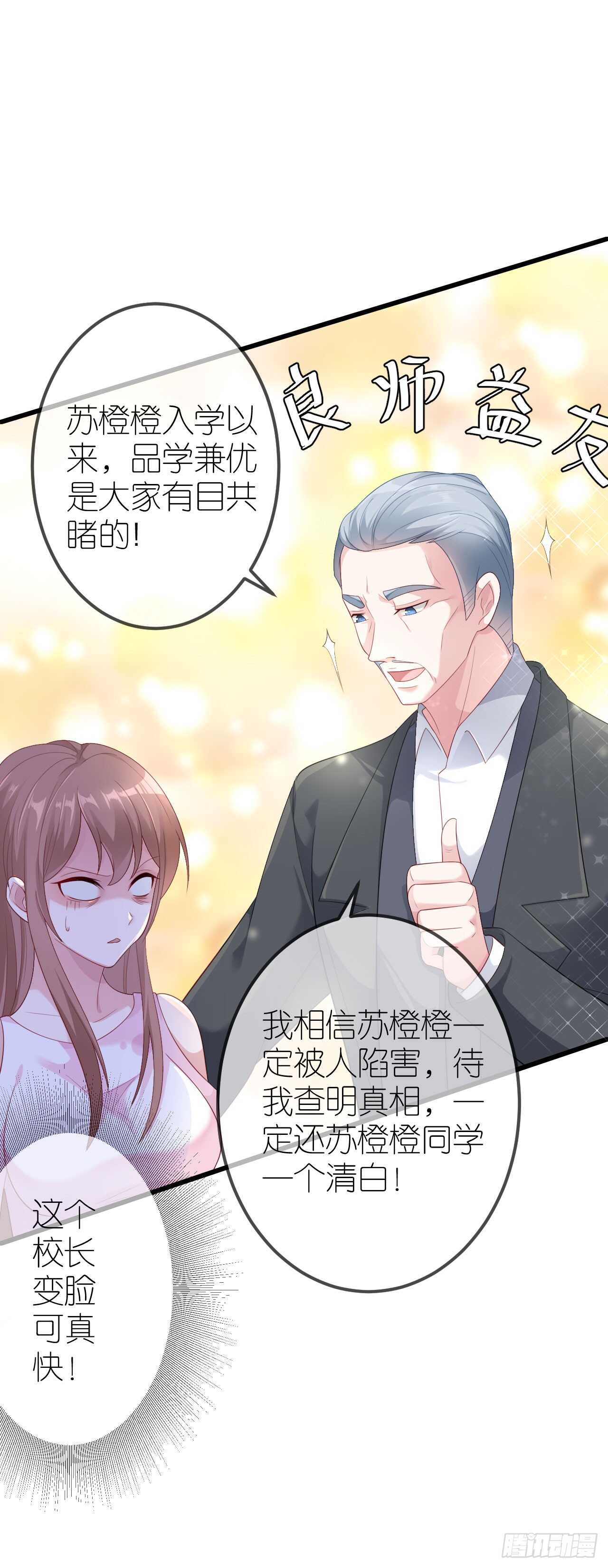 第三十七话-第38话