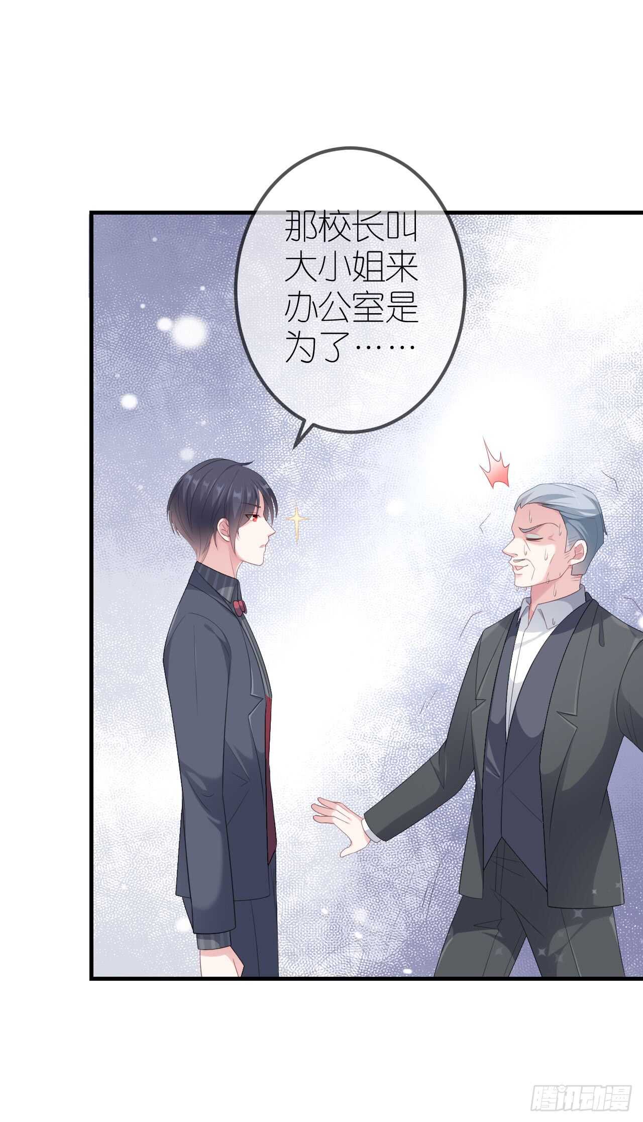 第三十七话-第38话