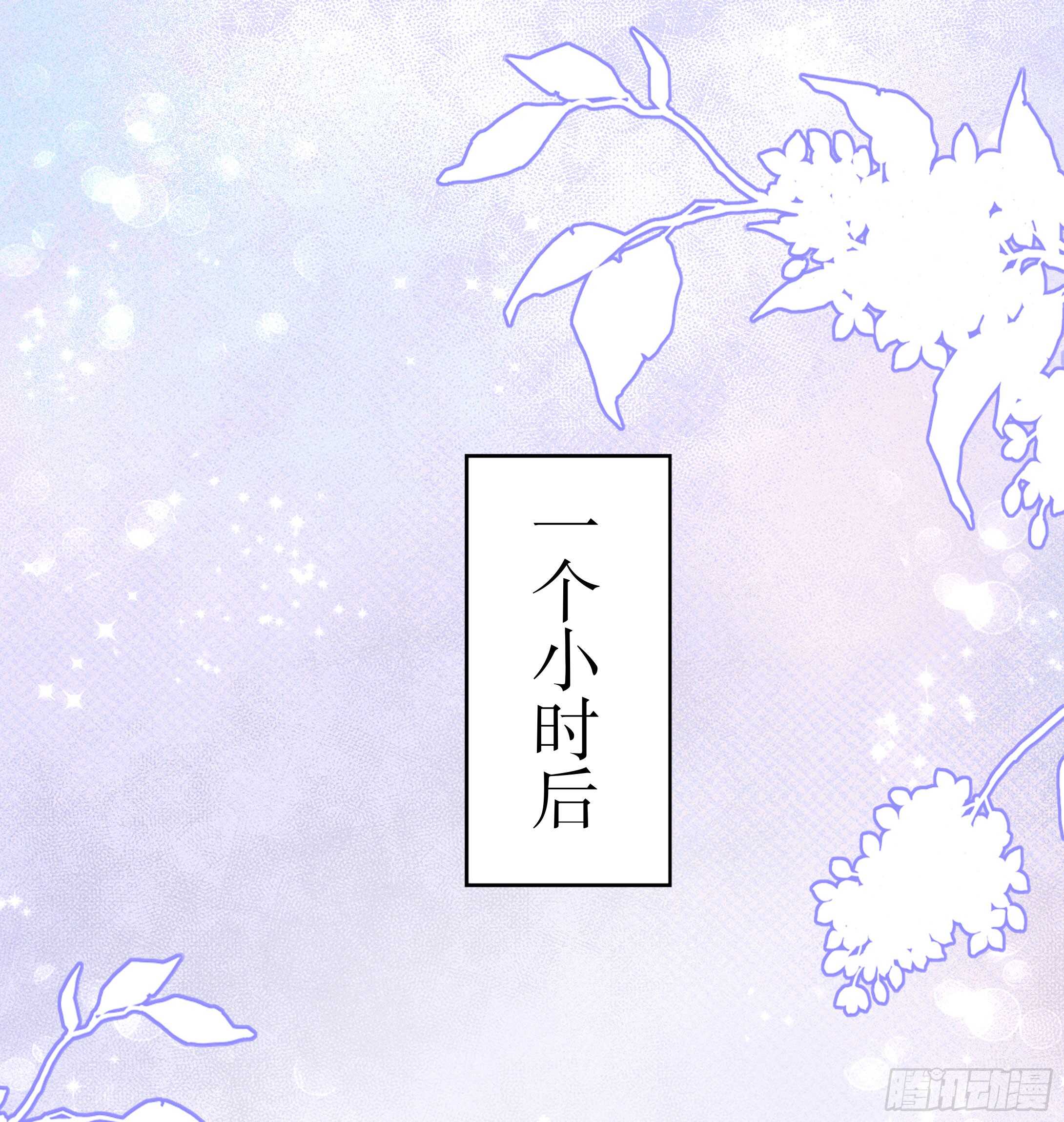 第三十九话(1/2)-第40话