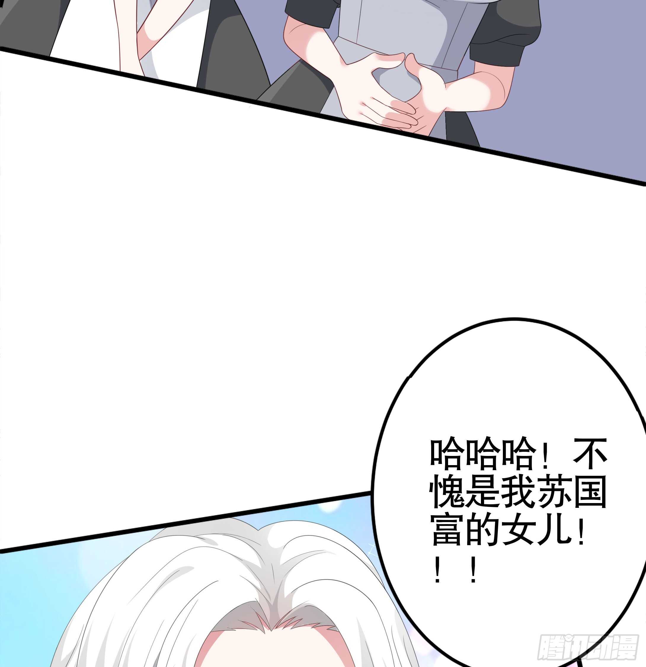 第三十九话(1/2)-第40话