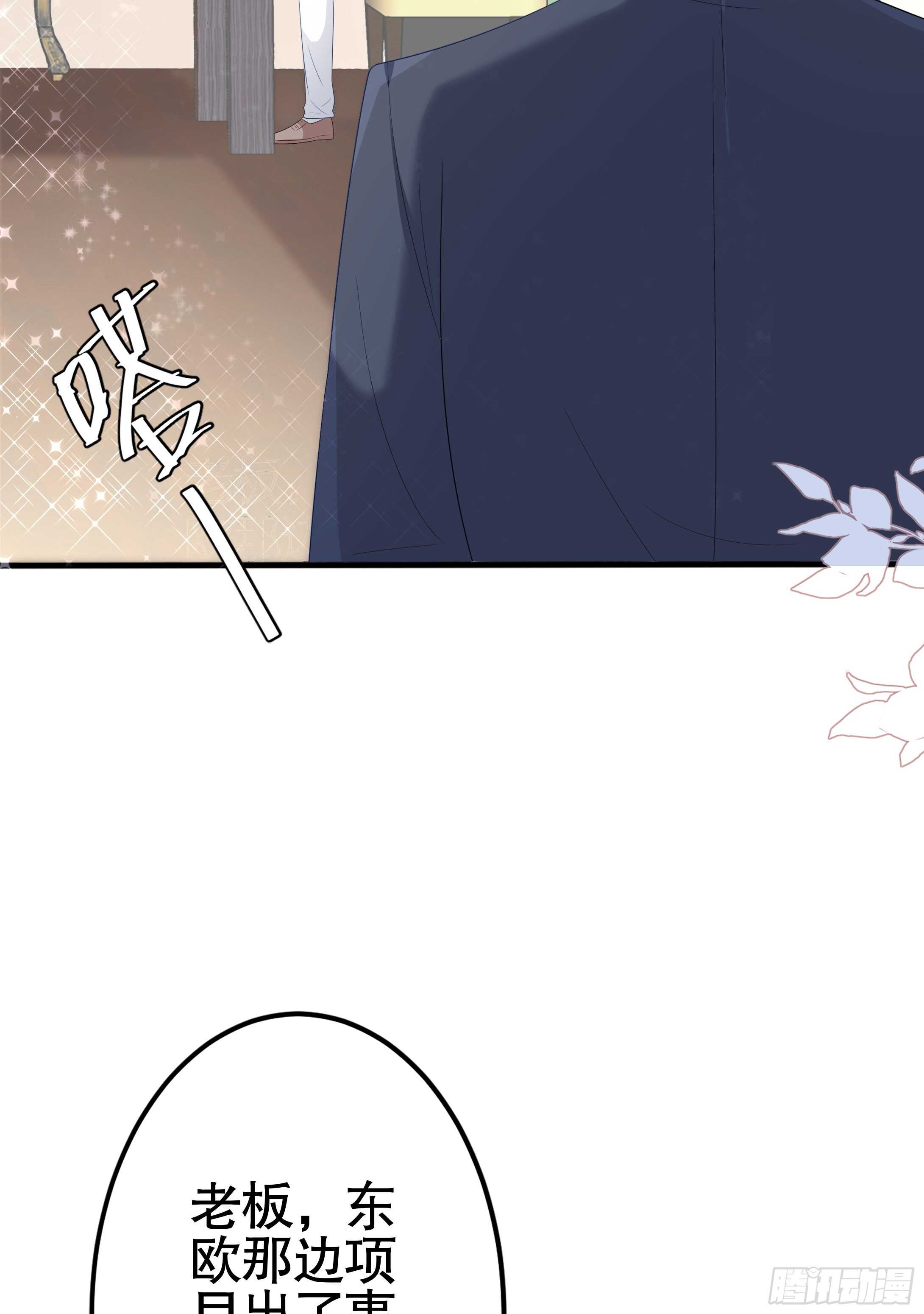 第三十九话(1/2)-第40话