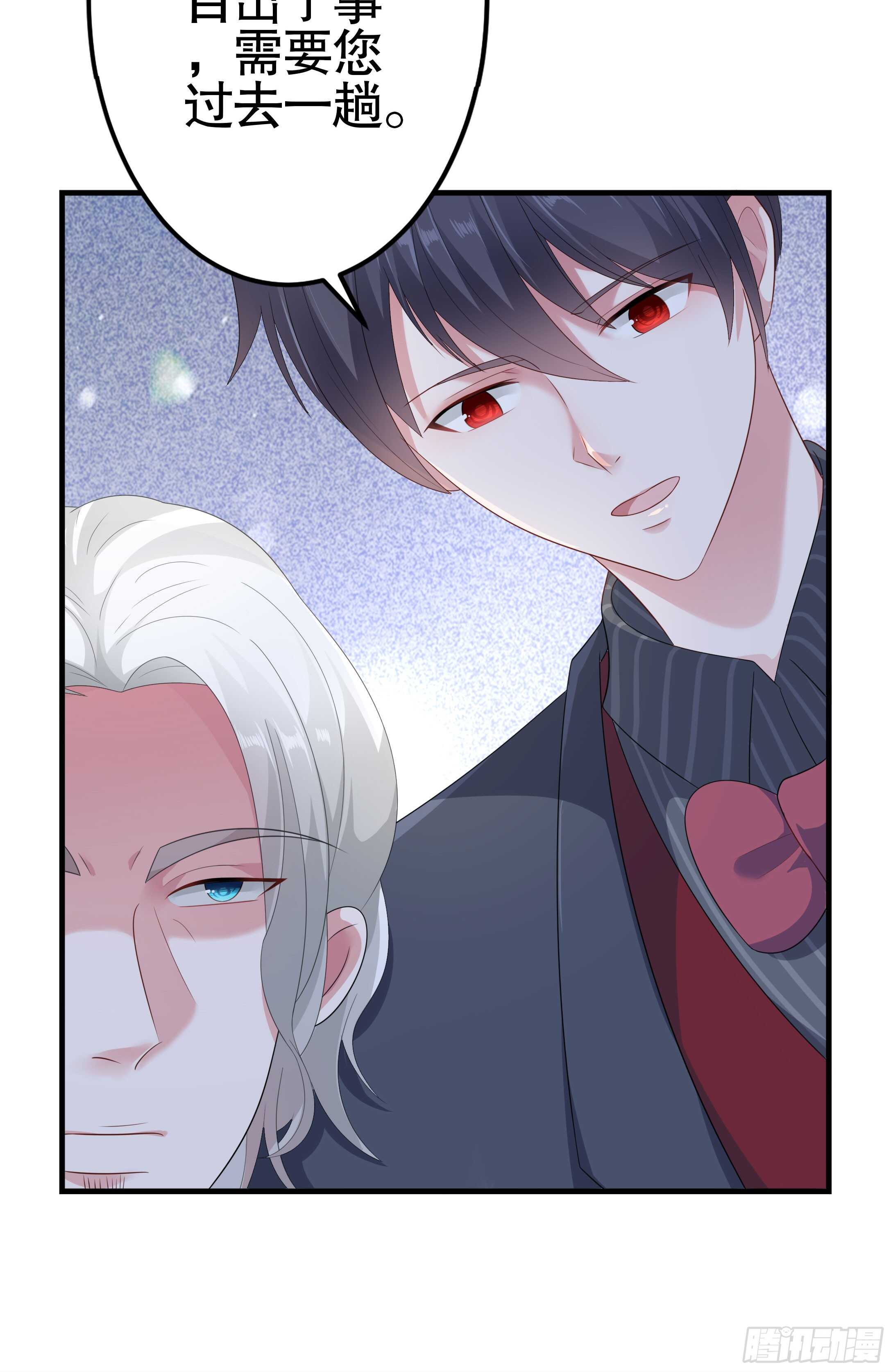 第三十九话(1/2)-第40话