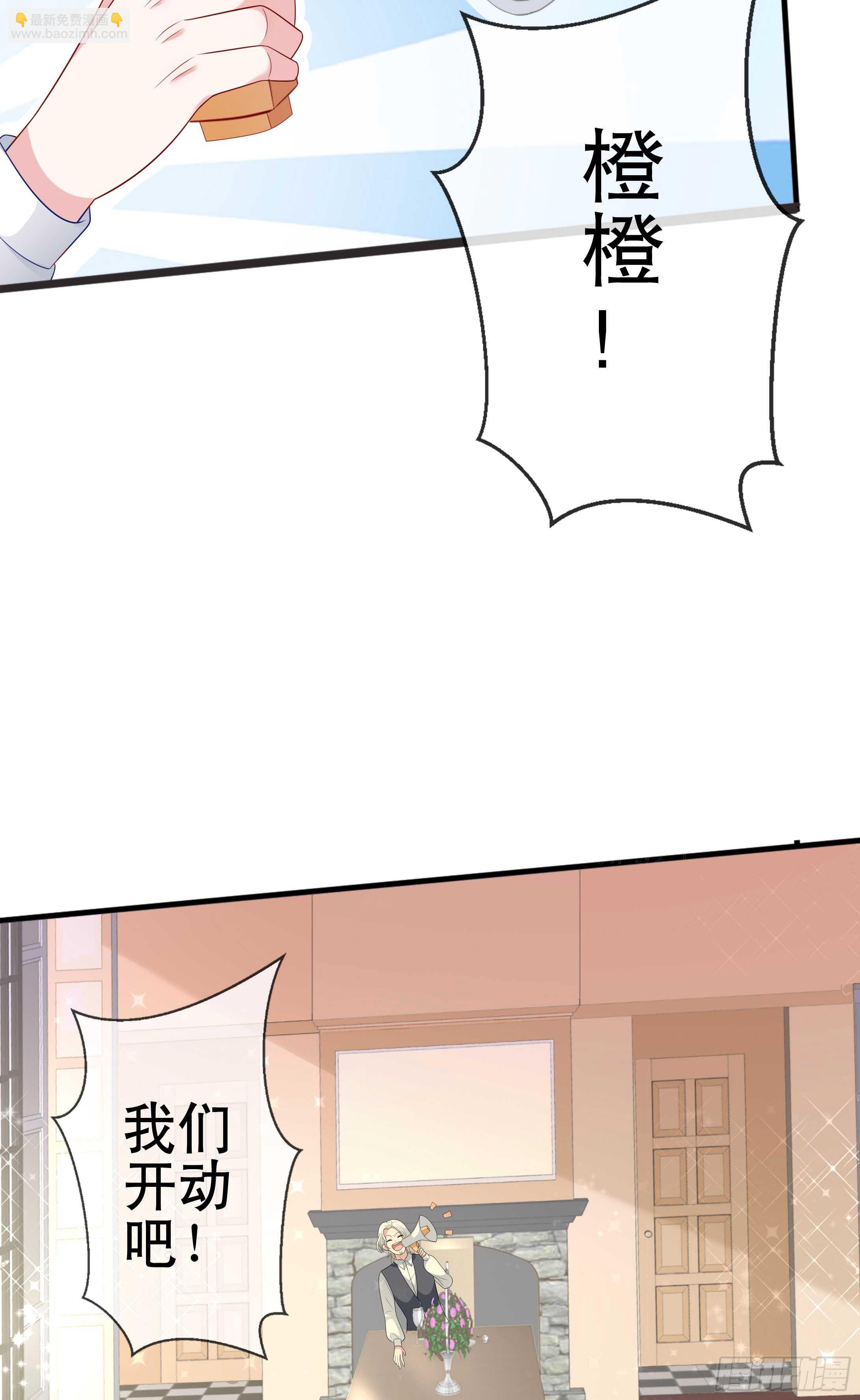 第三十九话(1/2)-第40话