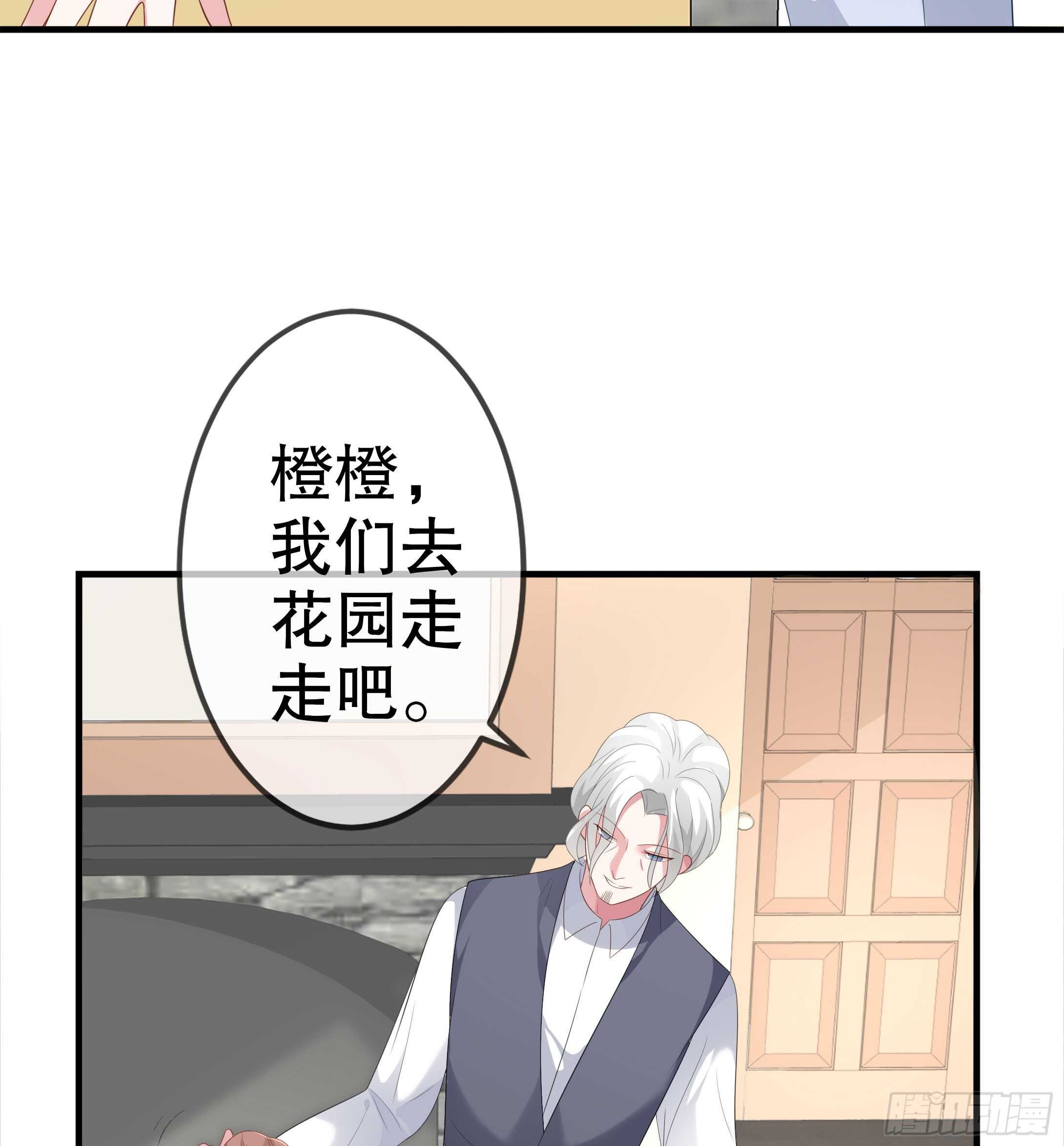 第三十九话(1/2)-第40话