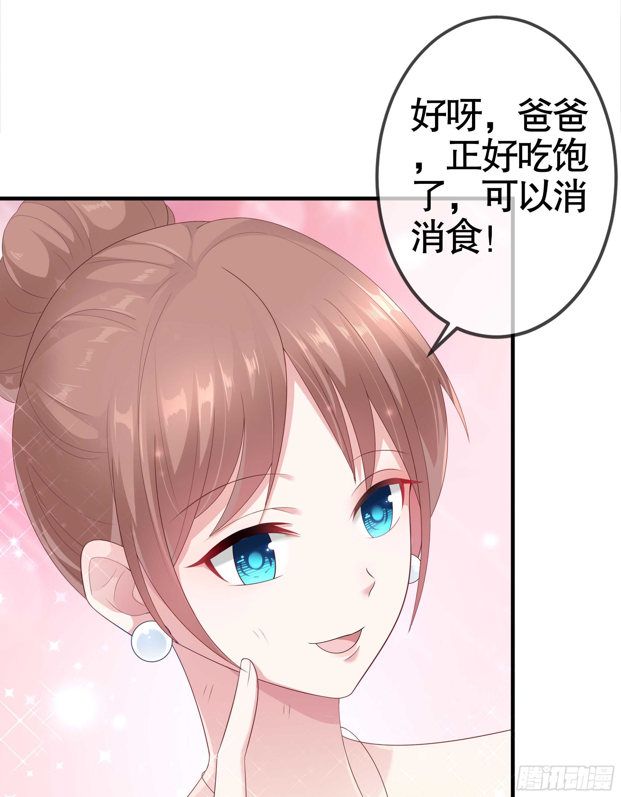 第三十九话(1/2)-第40话