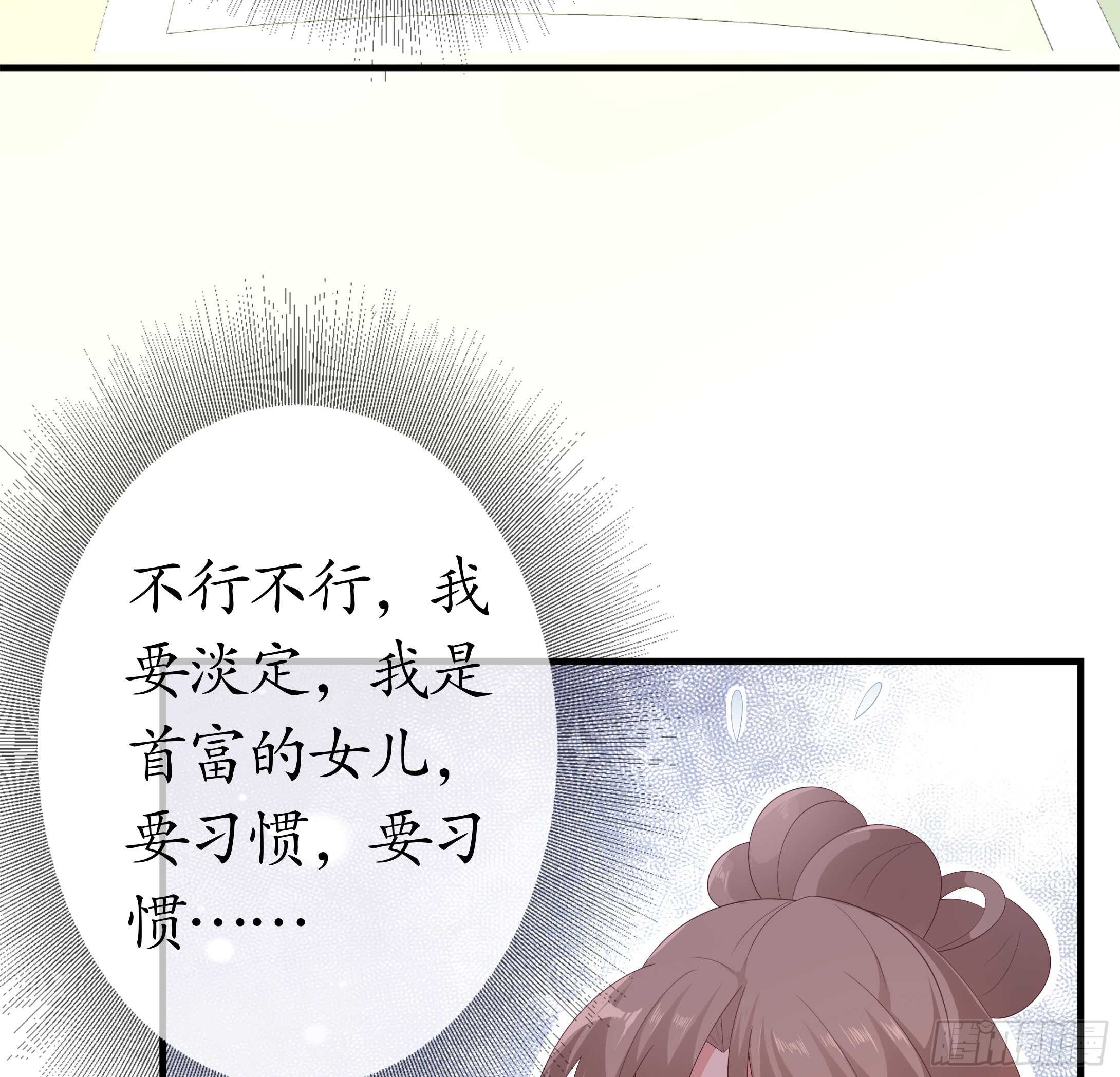 第三十九话(1/2)-第40话