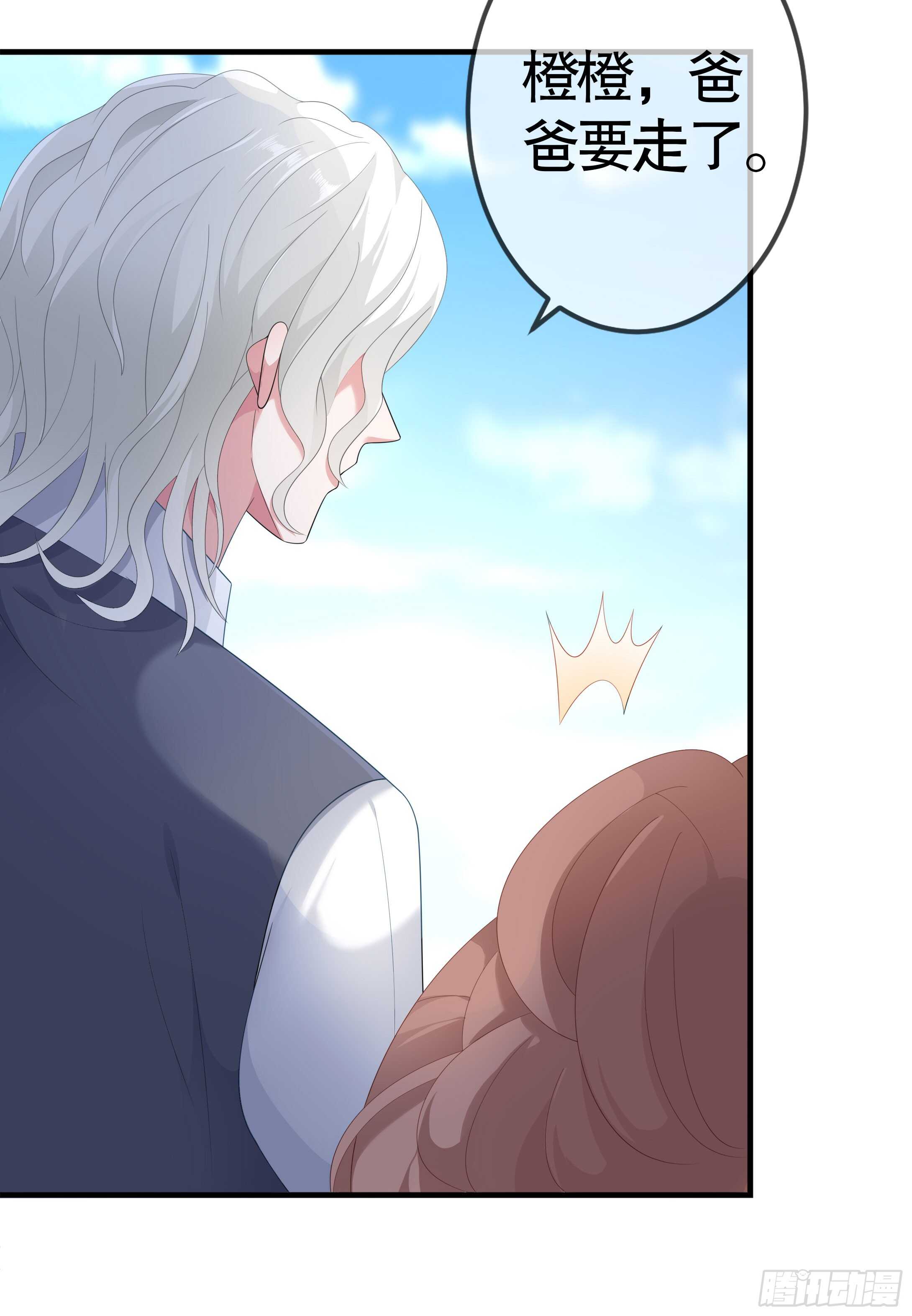 第三十九话(1/2)-第40话