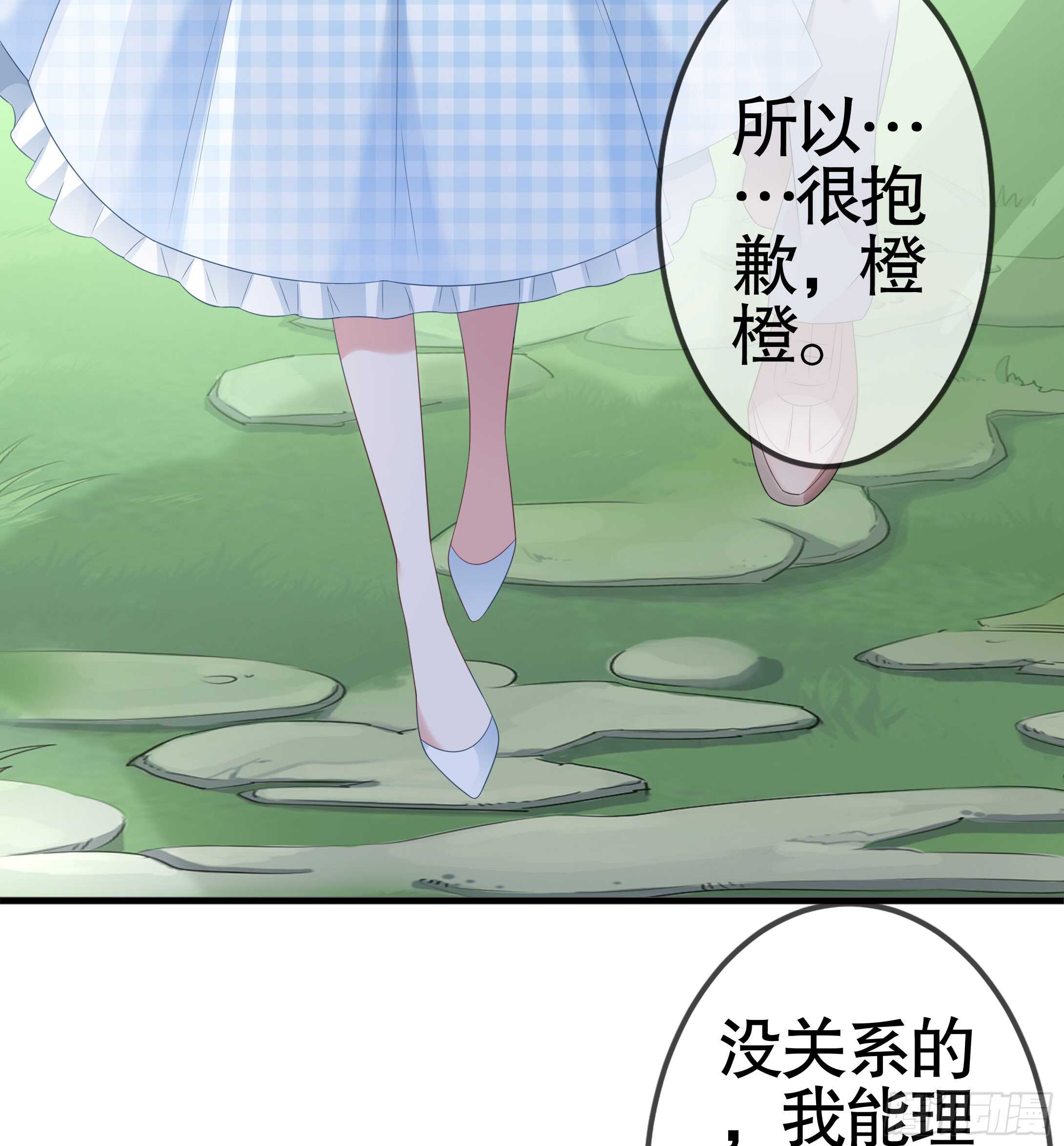 第三十九话(1/2)-第40话