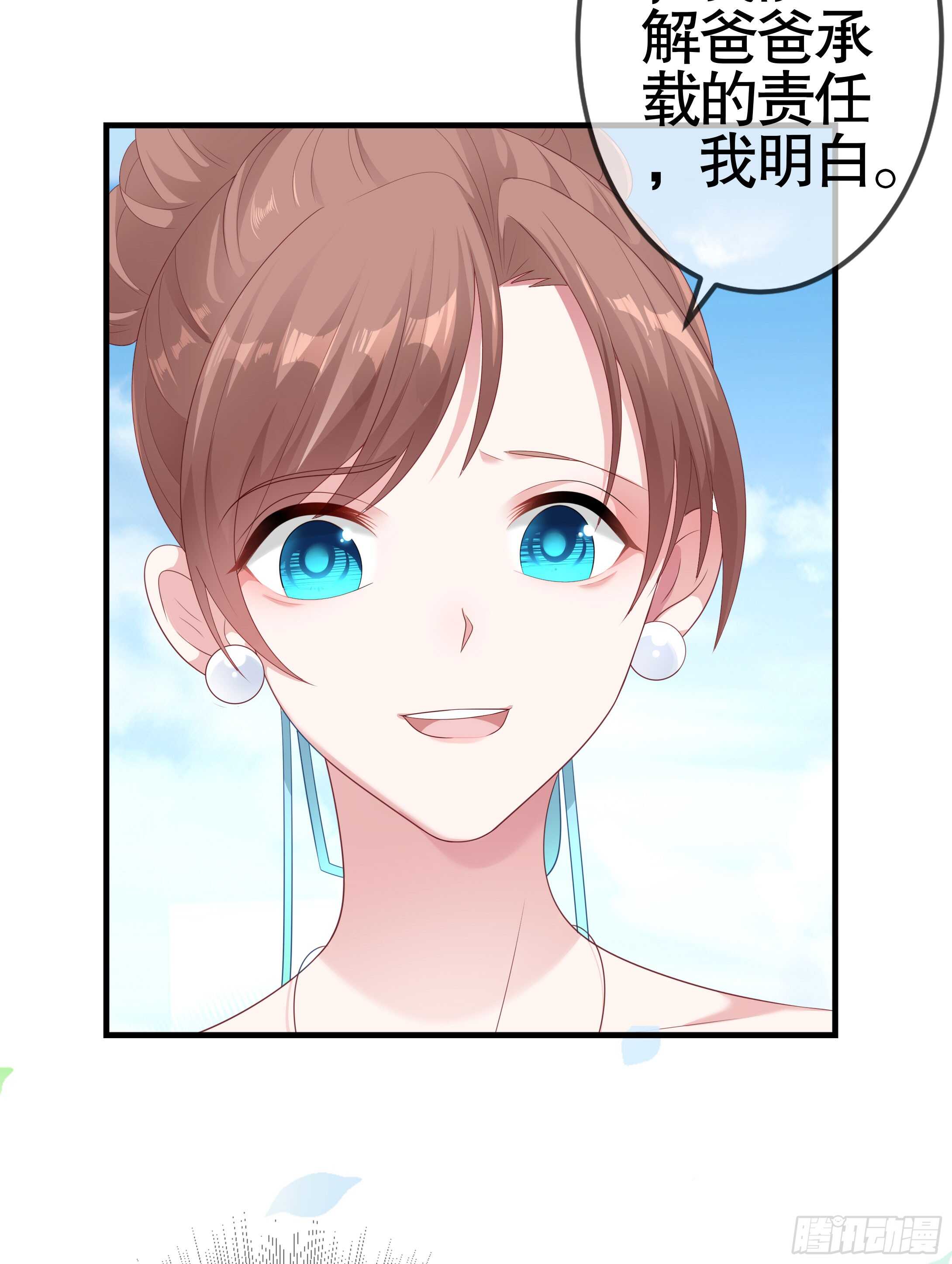 第三十九话(1/2)-第40话