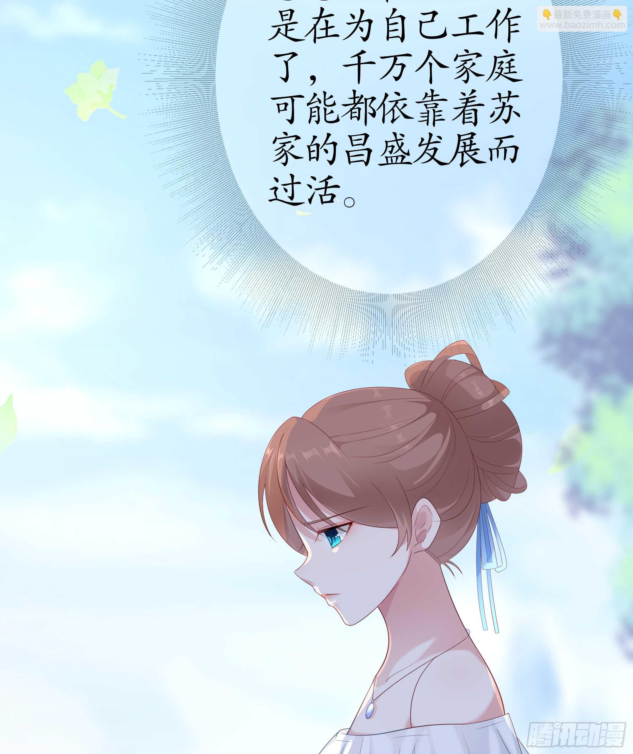 第三十九话(1/2)-第40话