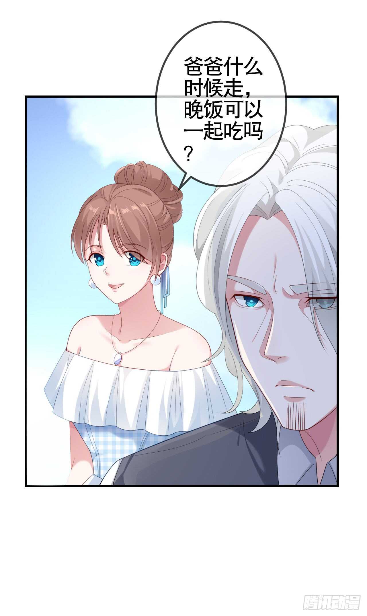 第三十九话(1/2)-第40话