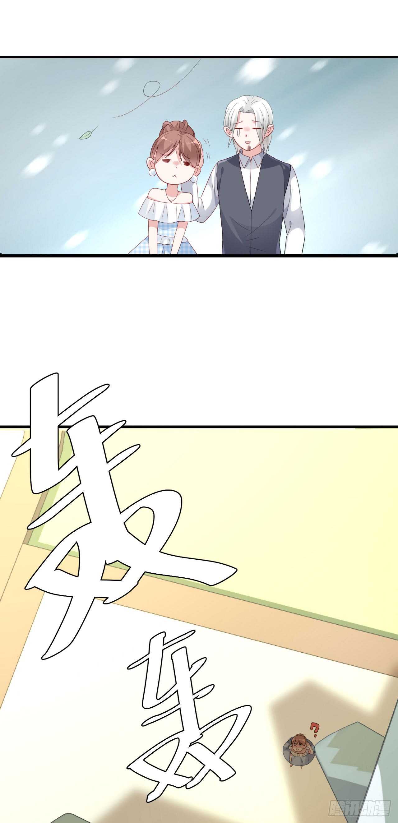 第三十九话(1/2)-第40话