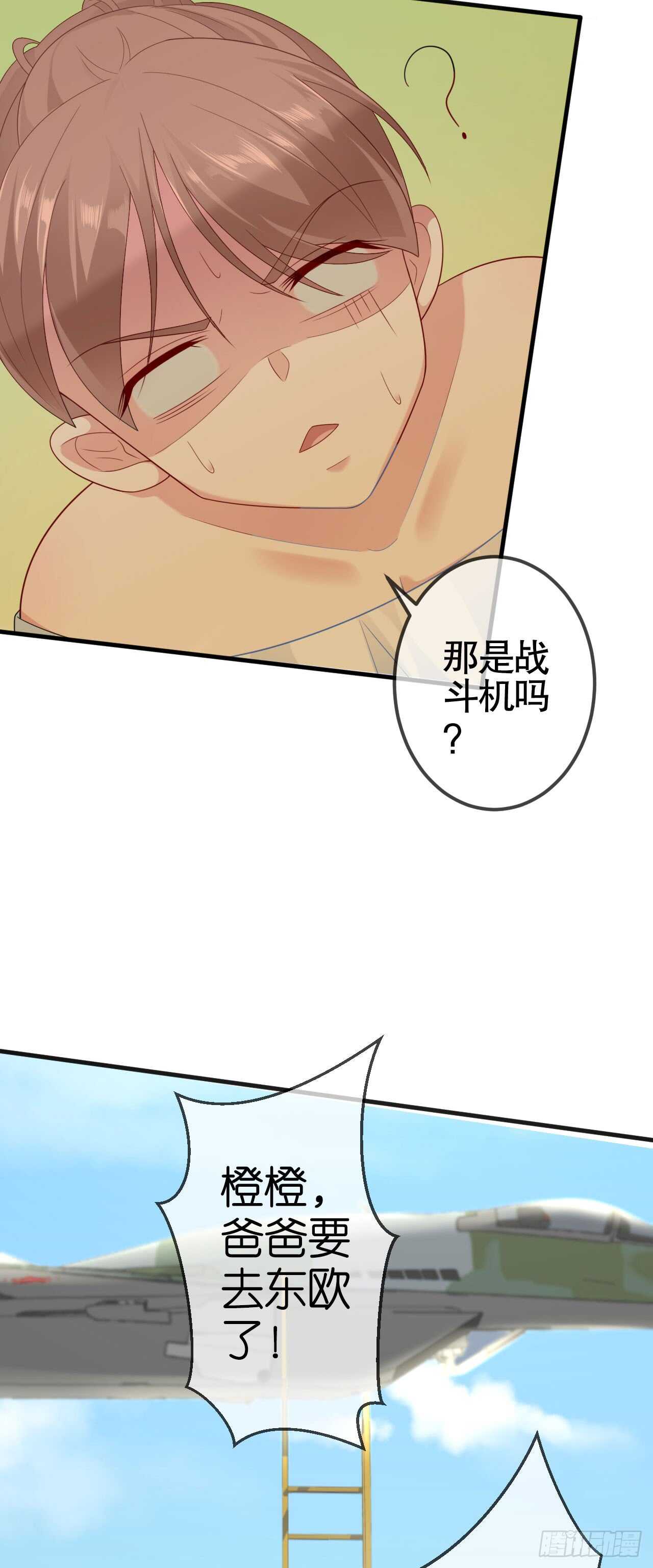 第三十九话(1/2)-第40话