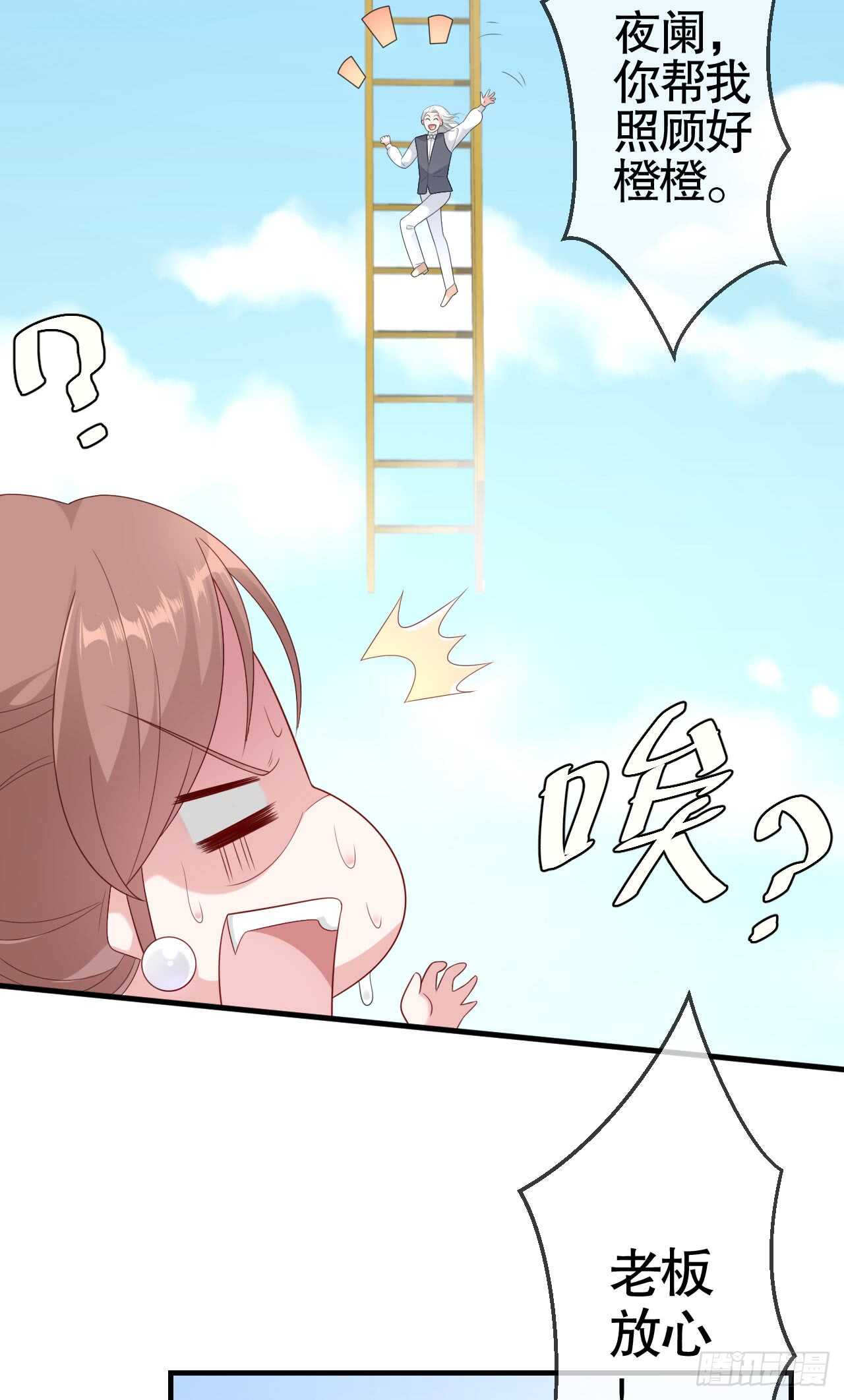 第三十九话(1/2)-第40话