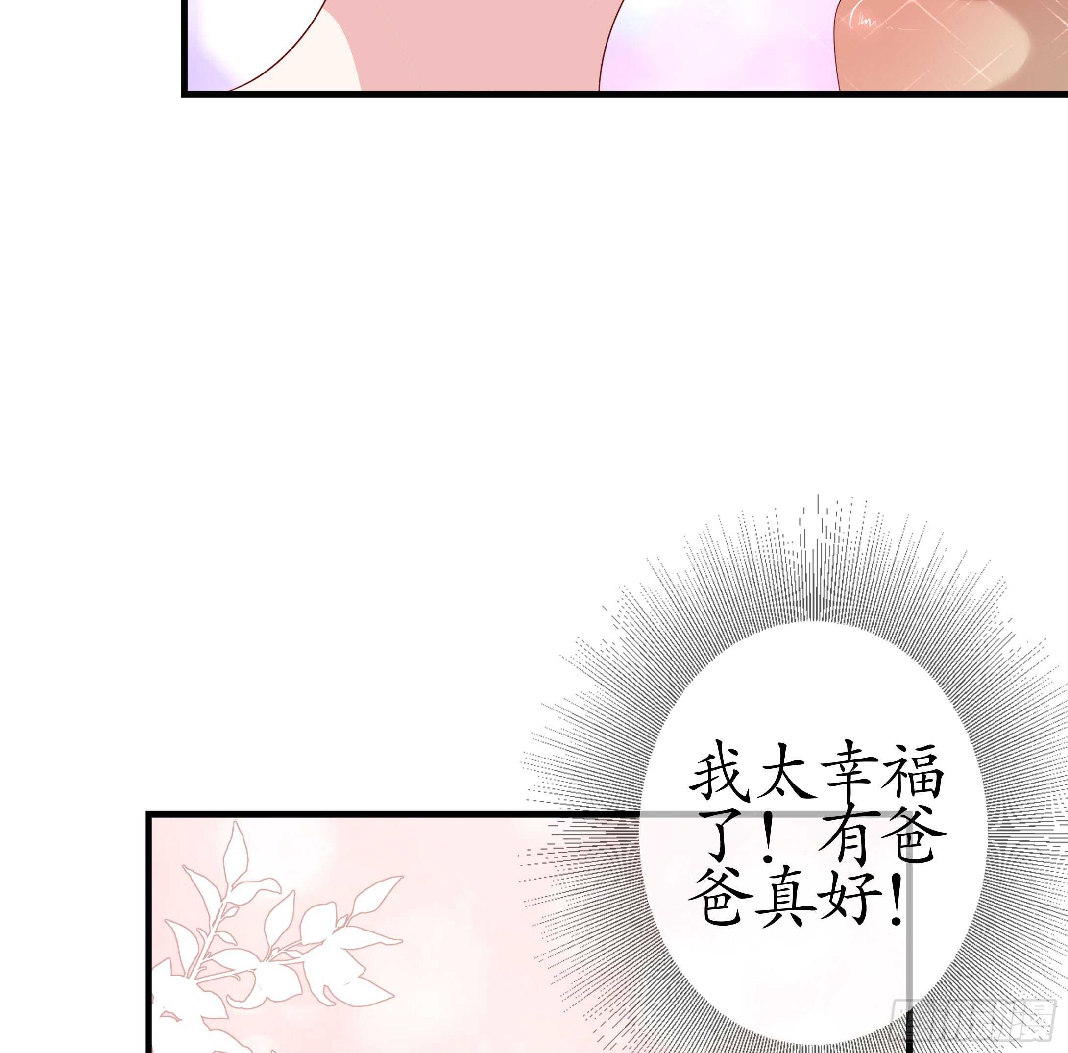 第三十九话(1/2)-第40话