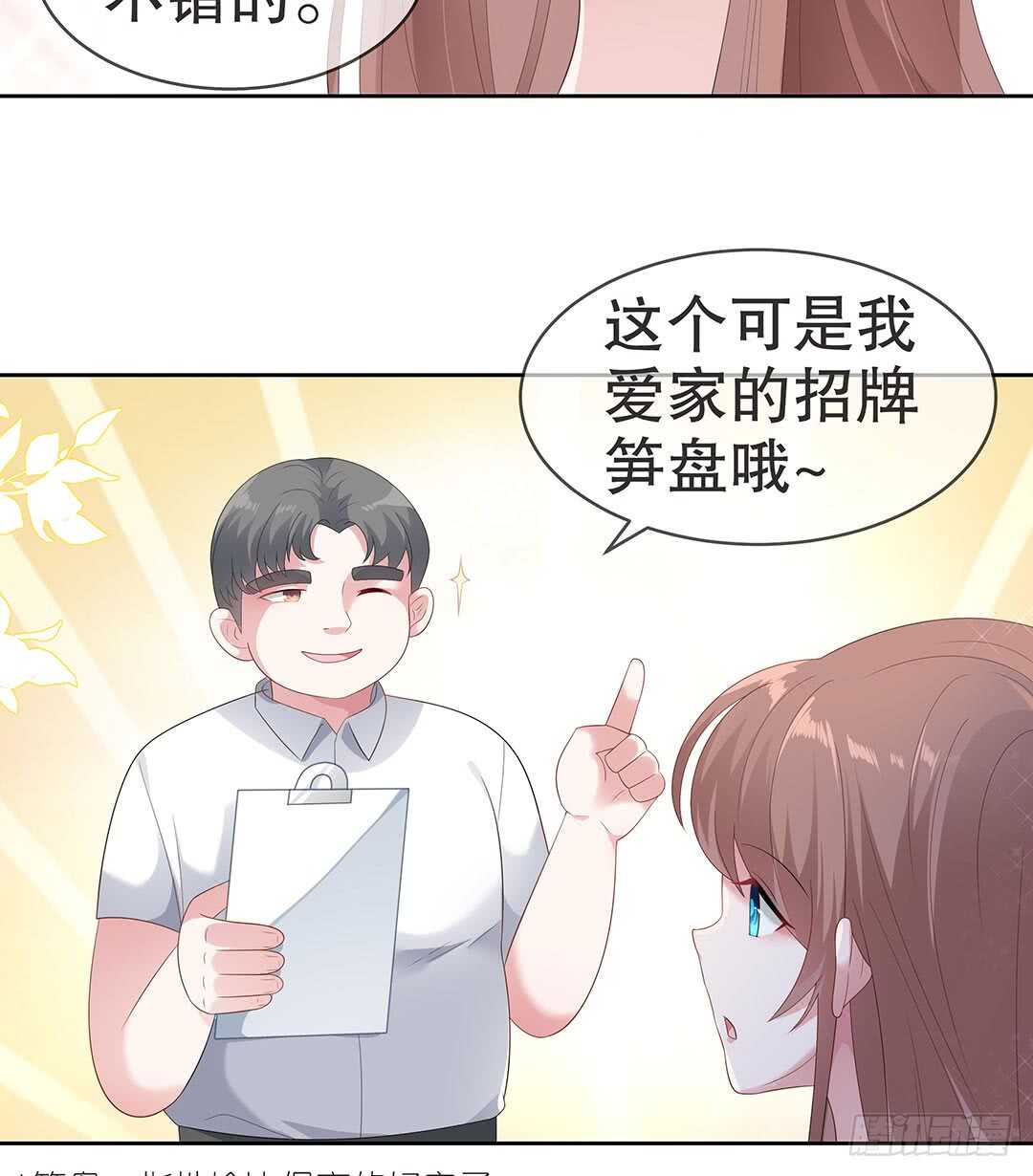 第四十一话-第42话