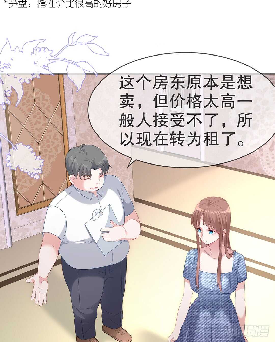 第四十一话-第42话