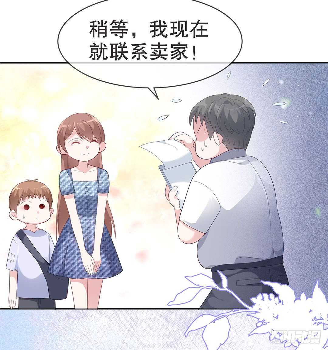 第四十一话-第42话