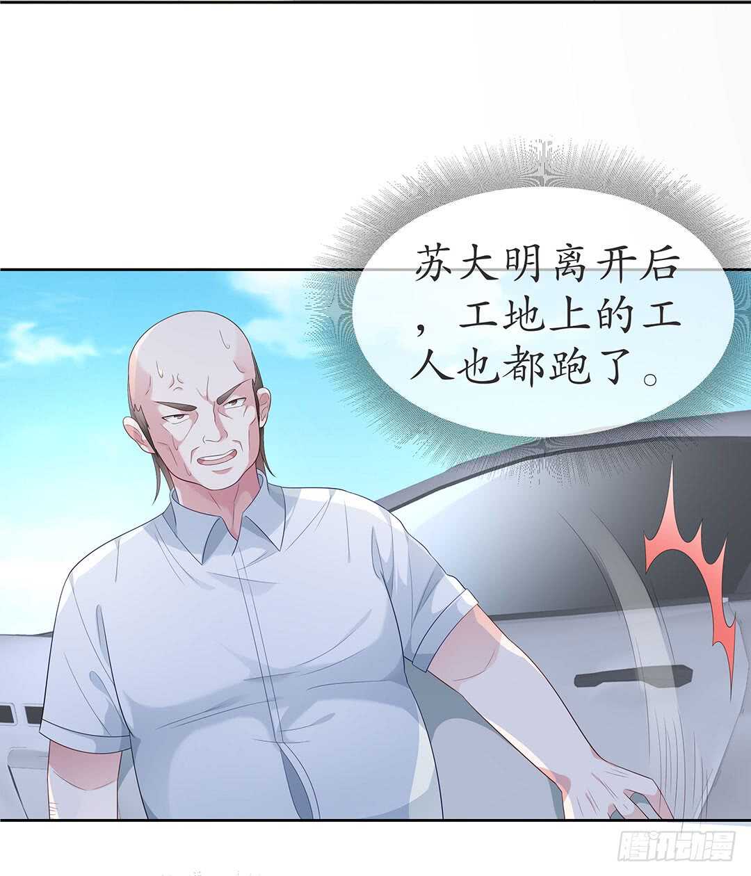 第四十一话-第42话