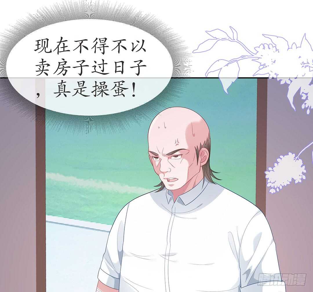 第四十一话-第42话